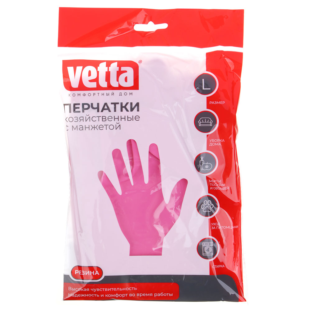 Перчатки хозяйственные Vetta с манжетой, L - #4