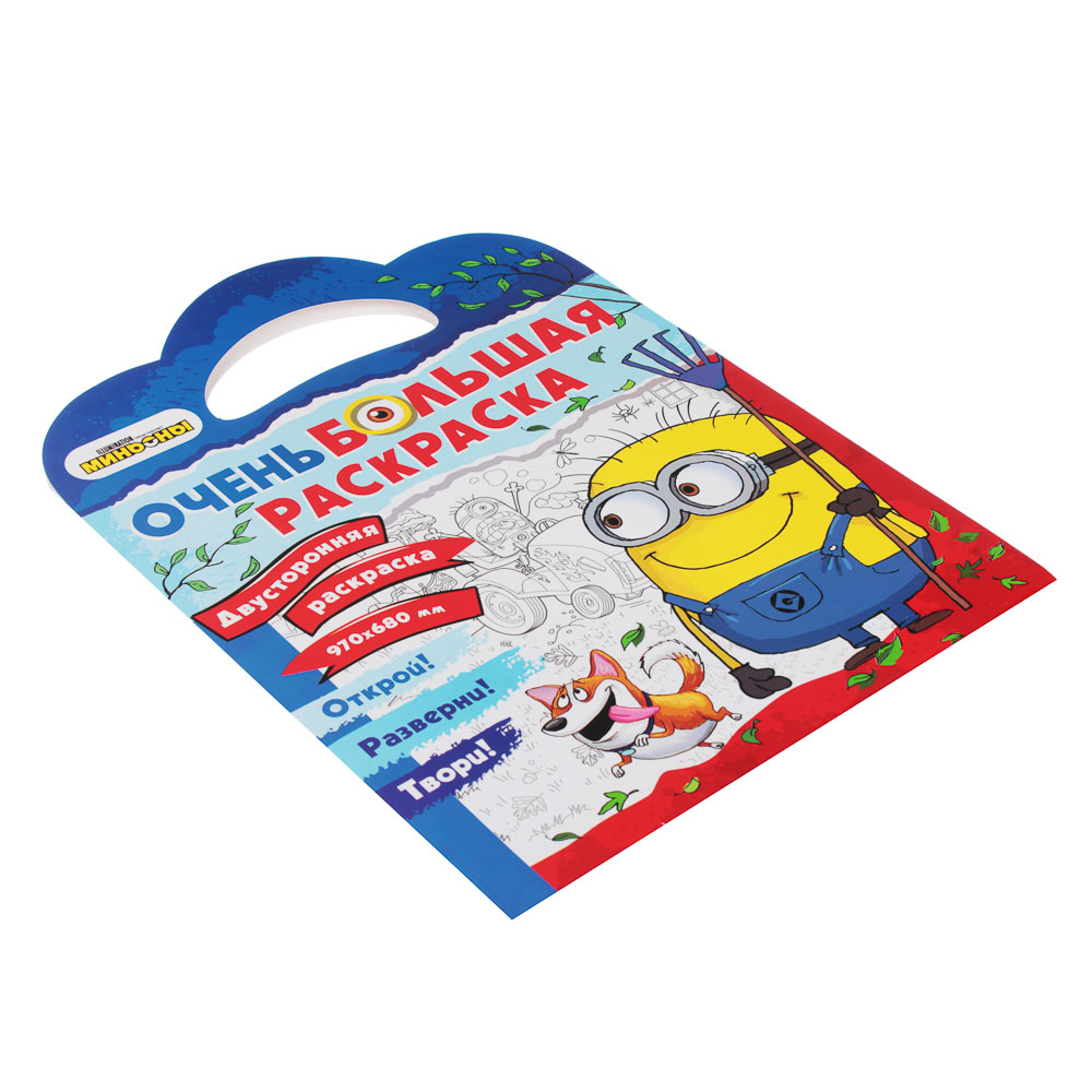 НД ПЛЕЙ Очень большая раскраска. Мультфильмы, бумага, 2 стр., 97х68см, 5 дизайнов - #3