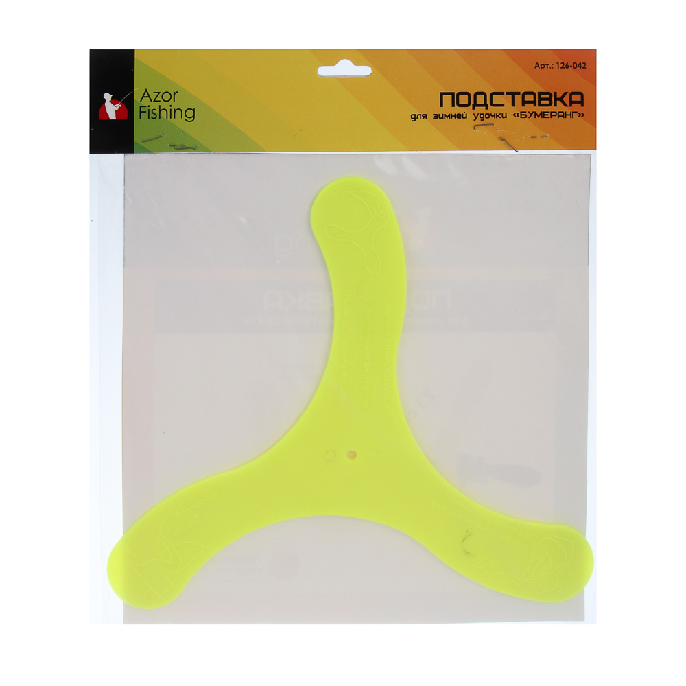 Подставка для зимней удочки "Бумеранг" тм AZOR FISHING - #5