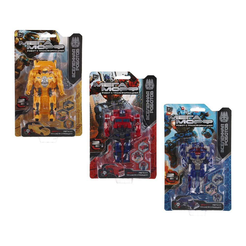 ИГРОЛЕНД Робот трансформирующийся "Мегаморф", PP, 14,5х4,5х25,5 см, 3 дизайна - #4