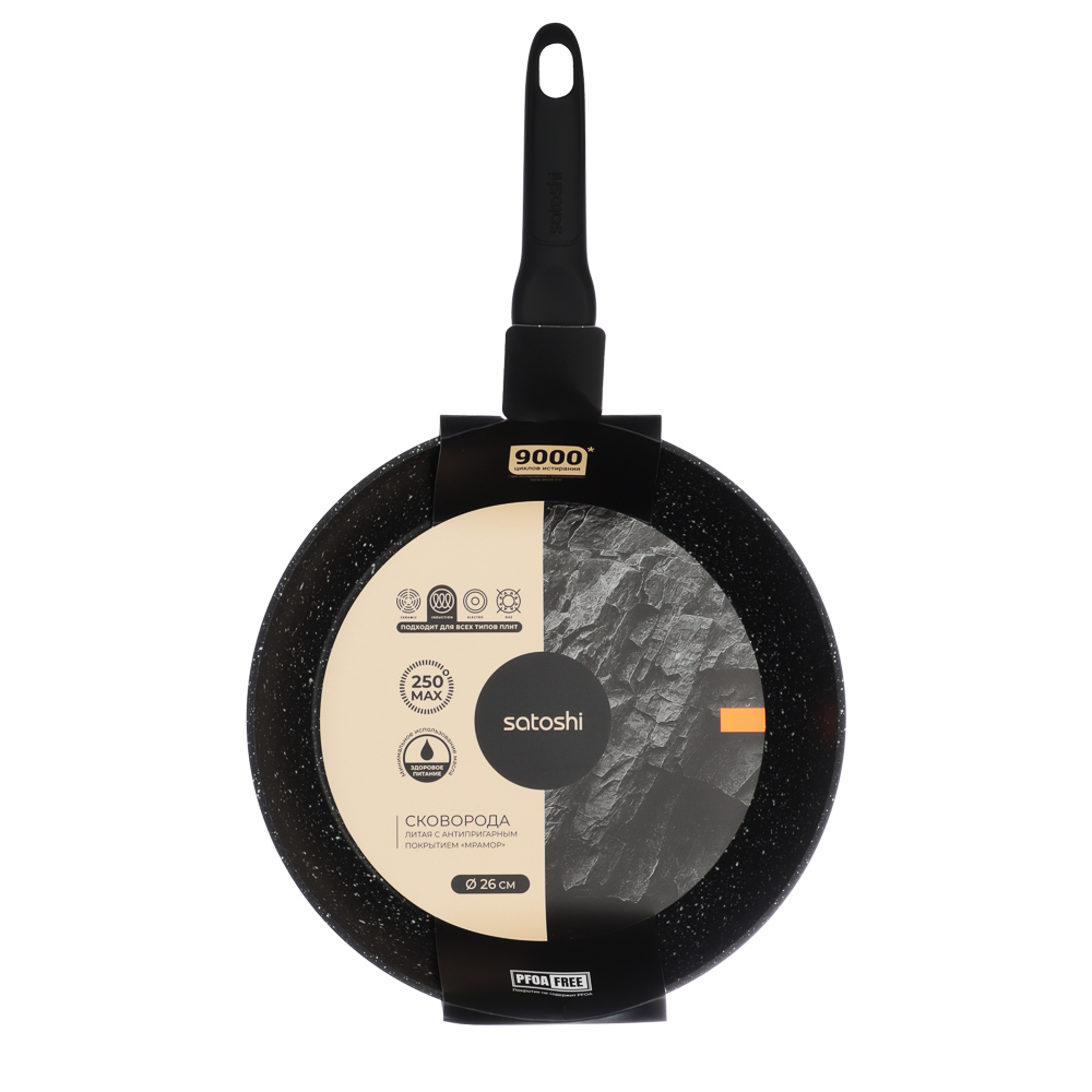 SATOSHI Стоун Сковорода литая d26см, антипригарное покрытие Мрамор, индукция - #7