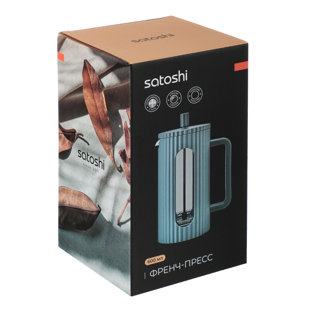 SATOSHI Форман Френч-пресс 600мл, жаропрочное стекло, графит - #7