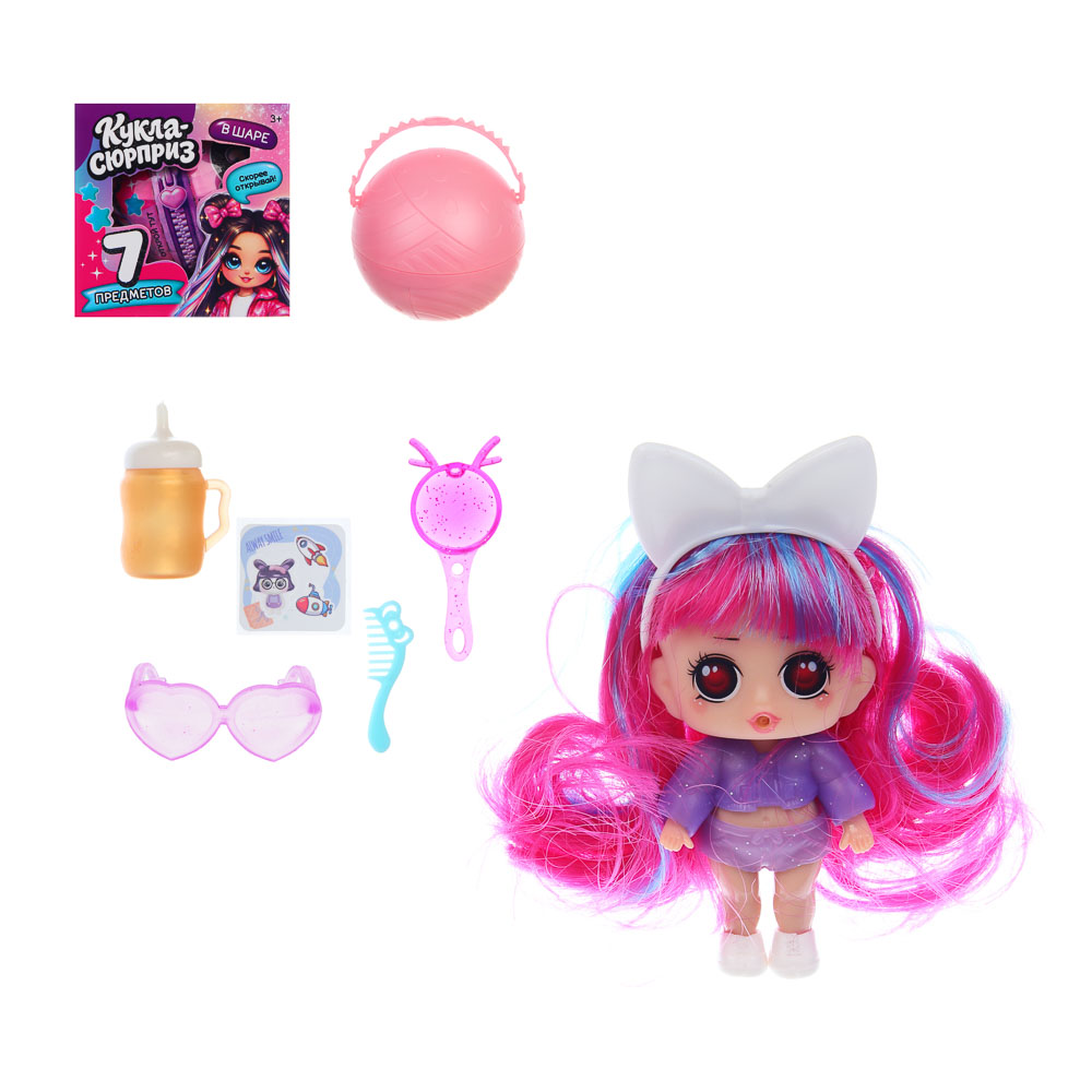 ИГРОЛЕНД Кукла-сюрприз в шаре-подставке, 7 пр., ПВХ, РР, 9,5х9,5х9,5см, 6 дизайнов - #1