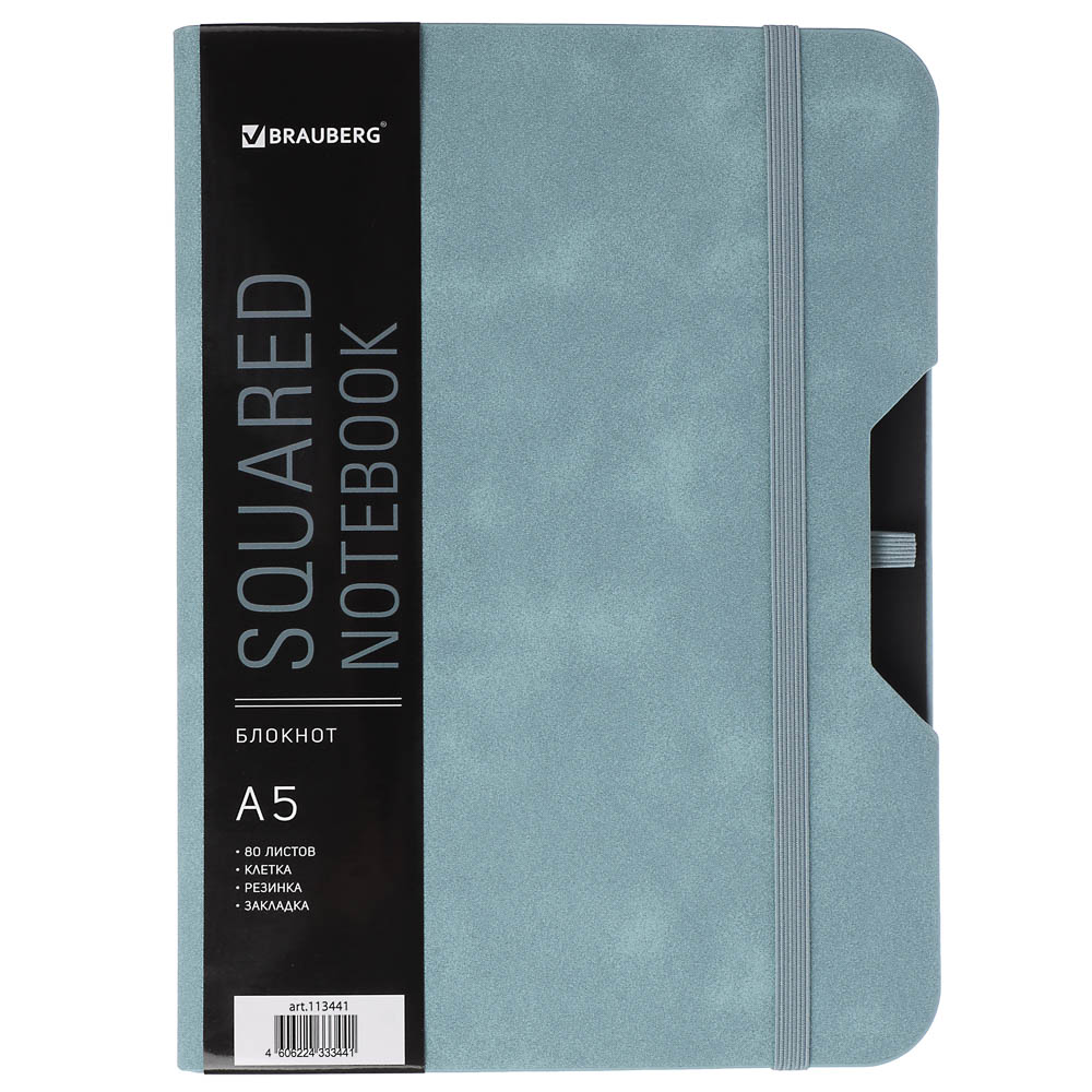 Блокнот А5 162х218мм BRAUBERG NOTE под кожу софт-тач, с резинкой, 80л, клетка, светло-серый, 113441 - #1