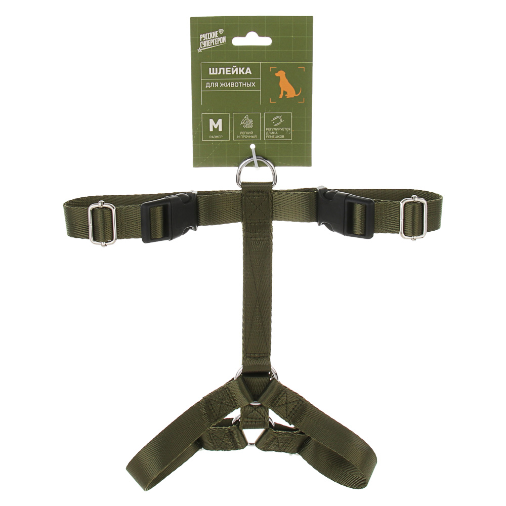 Шлейка для животных тм VETTA, нейлон, хаки/беж, обхват шеи 35-50см, обхват груди 45-55см, размер M - #8