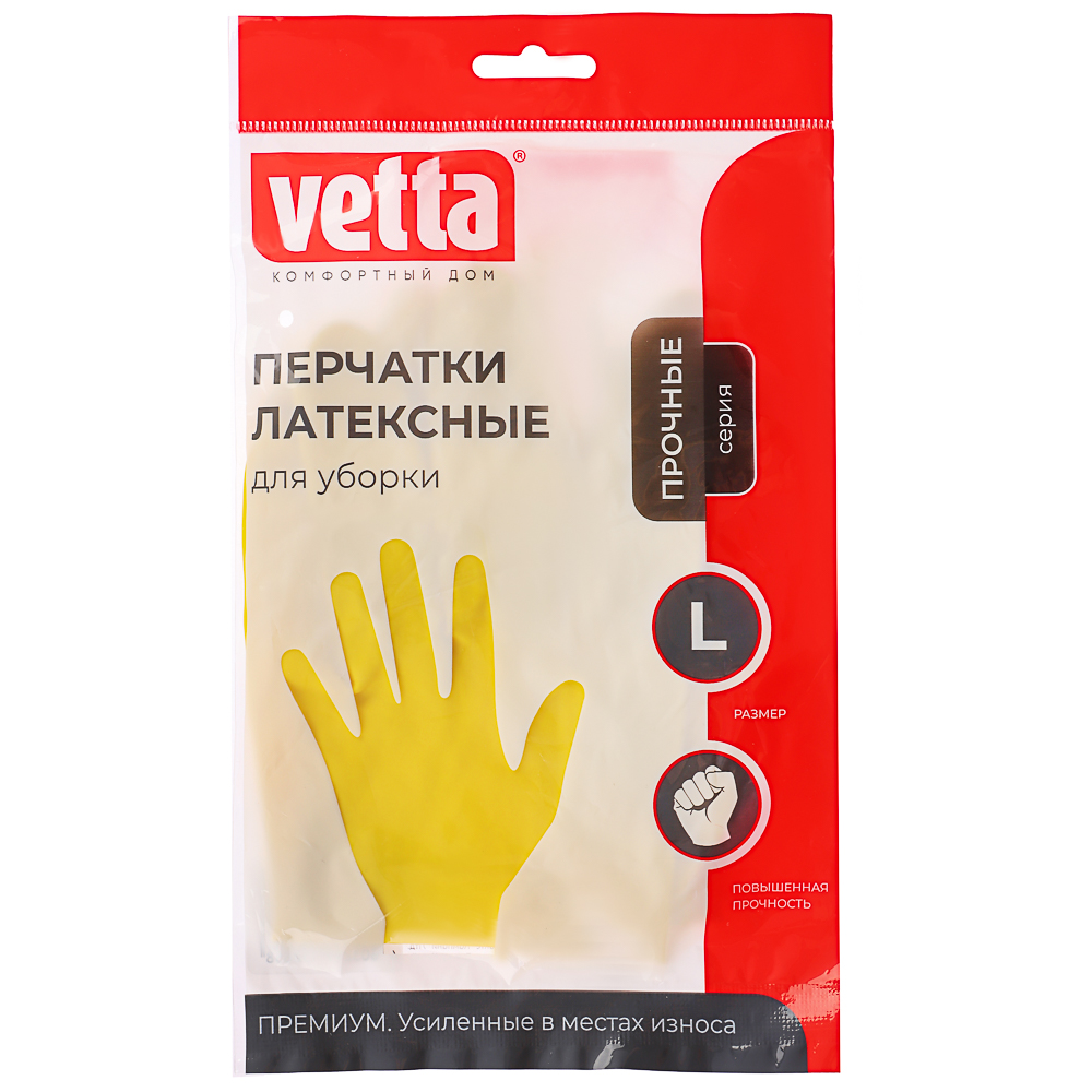 Перчатки резиновые Vetta 