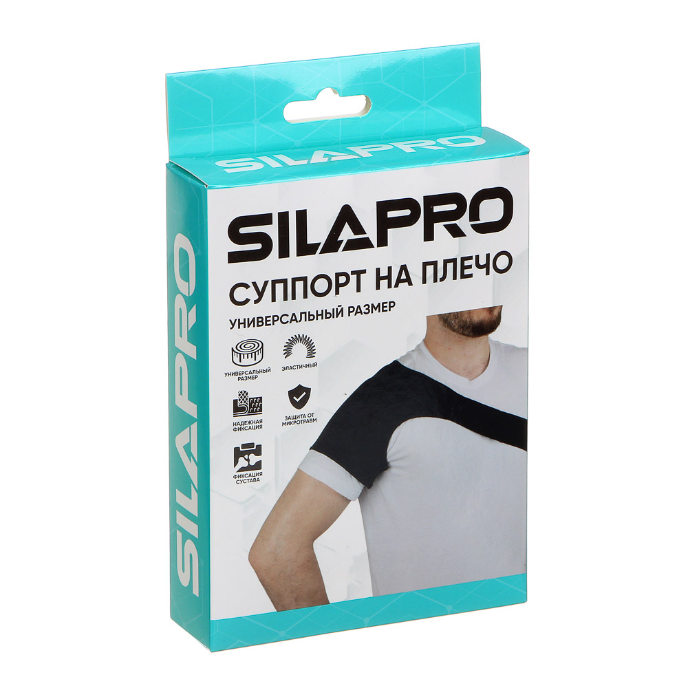 Суппорт на плечо SilaPro, универсальный размер - #4