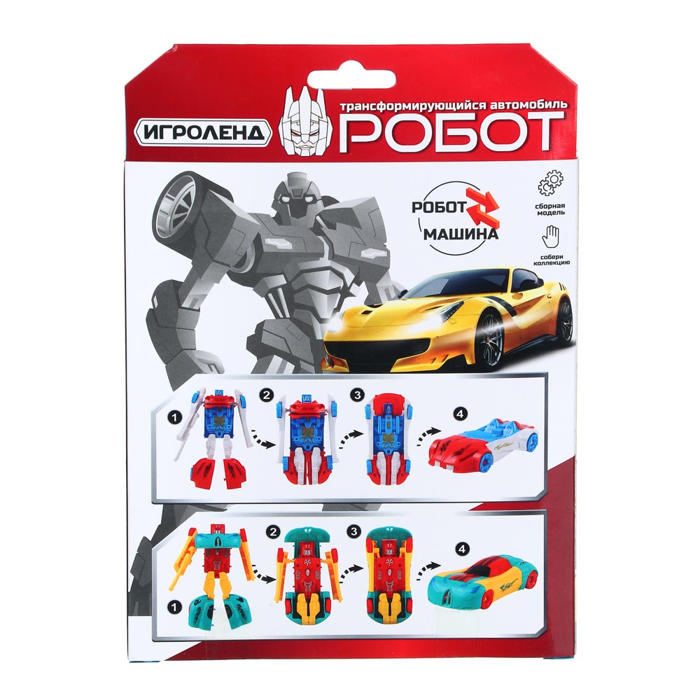 ИГРОЛЕНД Игрушка в виде робота, ABS, 15,5x21,5см - #6