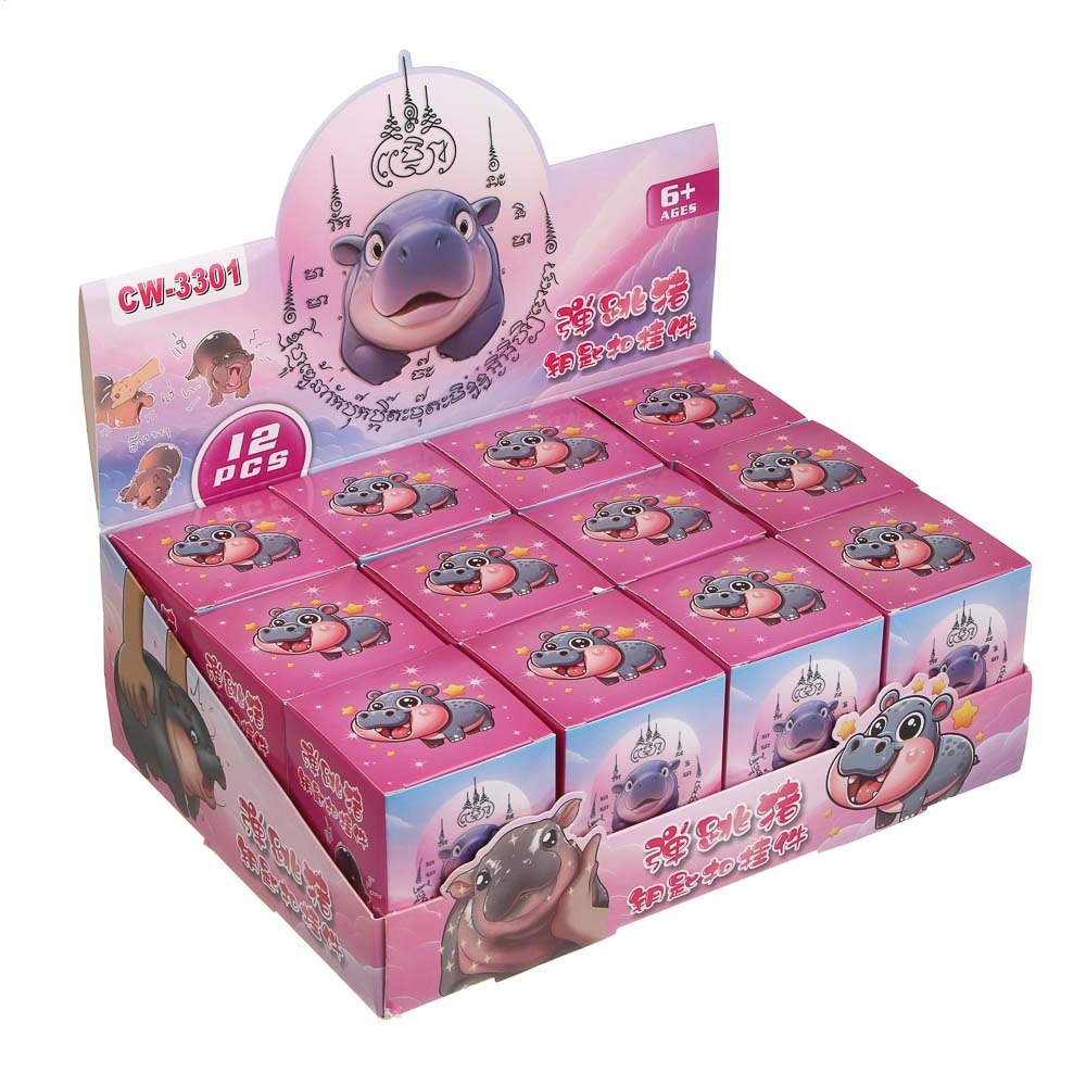 Игрушка брелок "Бегемотики", 6,5х6,5х9см полипропилен, микс - #5