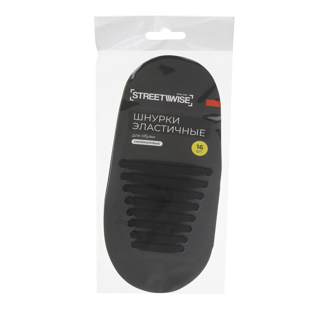 Шнурки для обуви тм STREETWISE, силиконовые, 16шт - #6