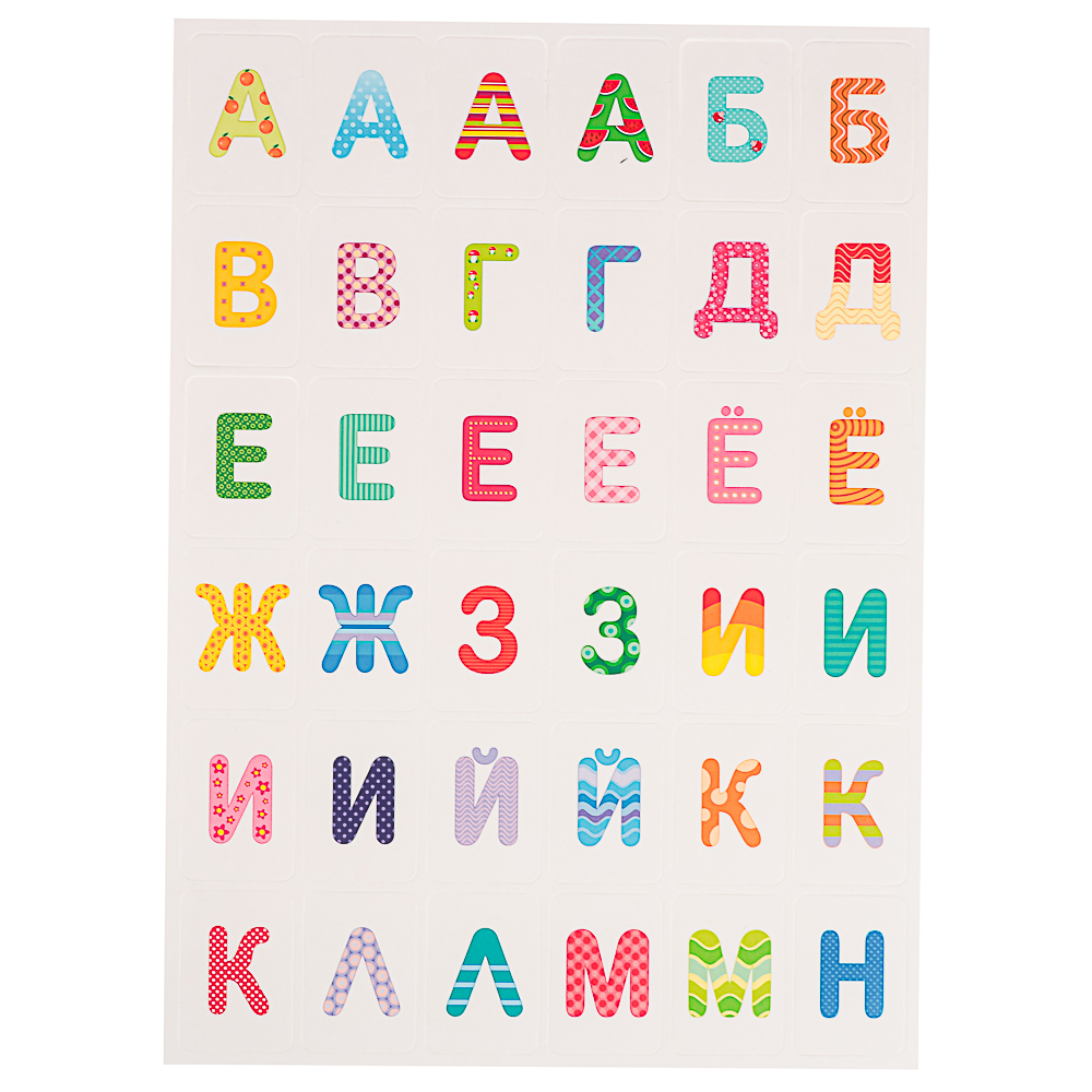 10 КОРОЛЕВСТВО Развивающая магнитная игра "Буквы/Цифры", 24х40х0,2см, 4 дизайна - #10