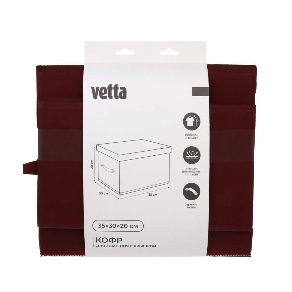 Кофр для хранения тм VETTA Черри, 35*30*20 см с крышкой - #8