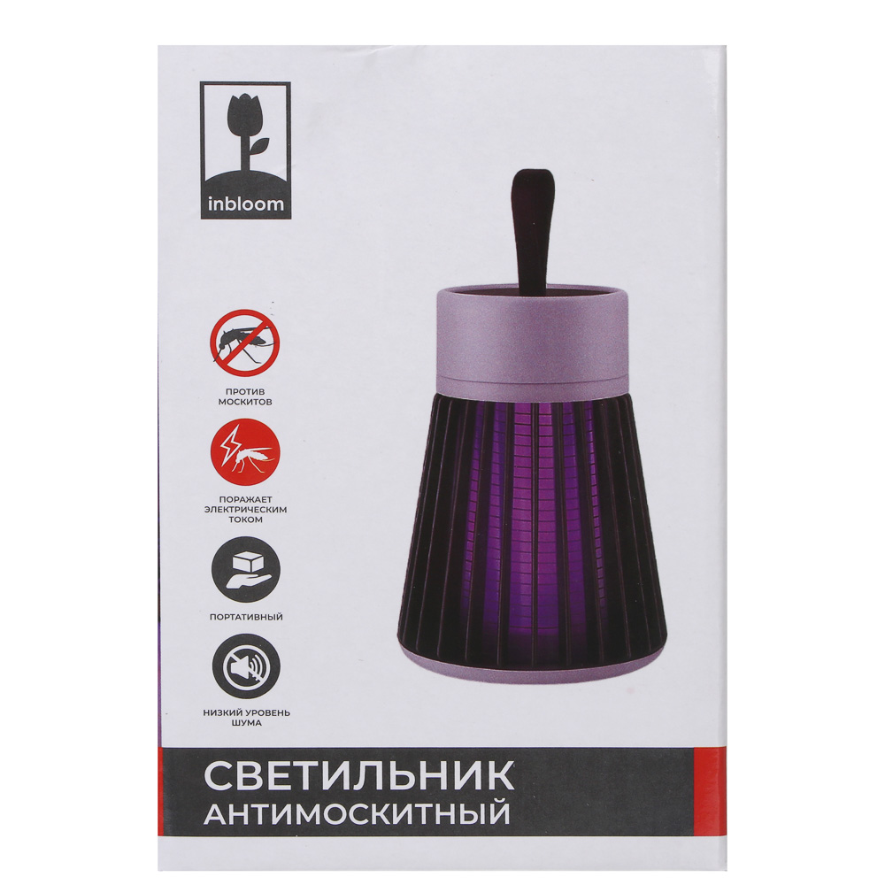 Светильник антимоскитный тм INBLOOM, 16,2х9см, 5Вт, 10м2, USB - #10