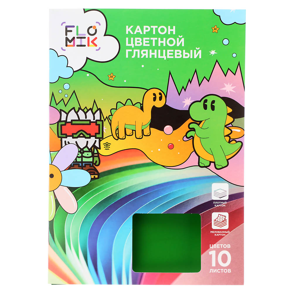 Картон цветной FLOMIK глянцевый мелованный, А4, 10 цветов, 10 листов - #1