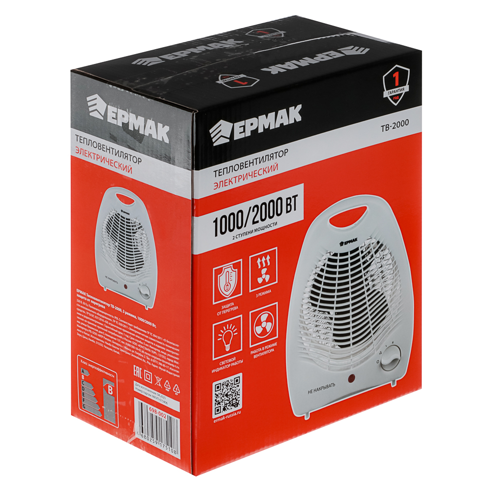 ЕРМАК Тепловентилятор ТВ-2000, 3 режима, 1000/2000Вт, защита от перегрева - #7