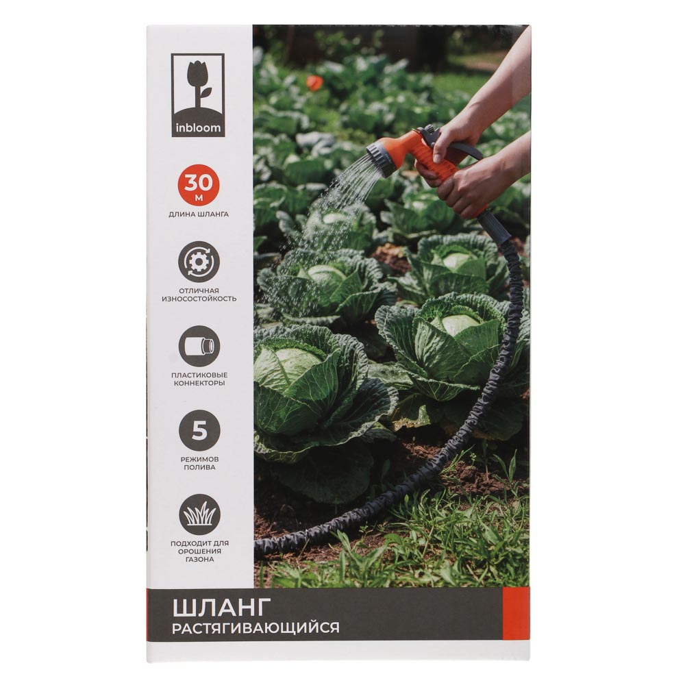 INBLOOM Шланг для полива растягивающийся, 30м, 5 реж., коннект., ТПЭ, полиэстер, пластик - #13