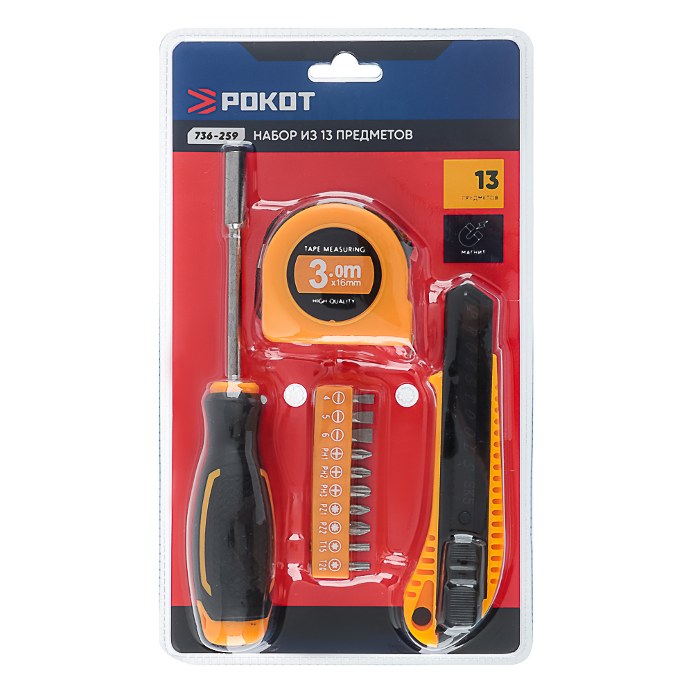 РОКОТ Набор из 13ти предметов, отвертка под биты, 10 бит, нож сегментный 18мм, рулетка 3м - #6