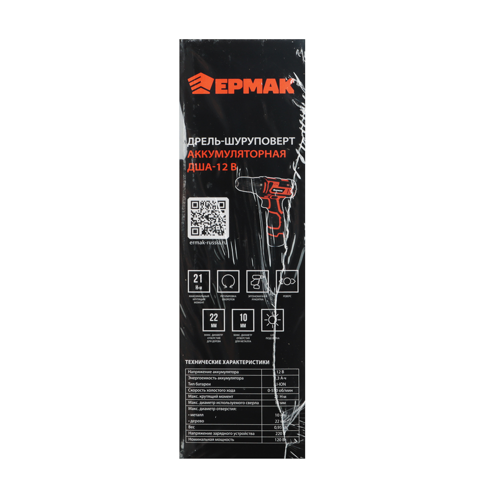 ЕРМАК Дрель-шуруповерт аккумуляторная ДША-12B, 0-550 об/мин, 1,3 Li-ion. 21 H*m, подсветка - #11