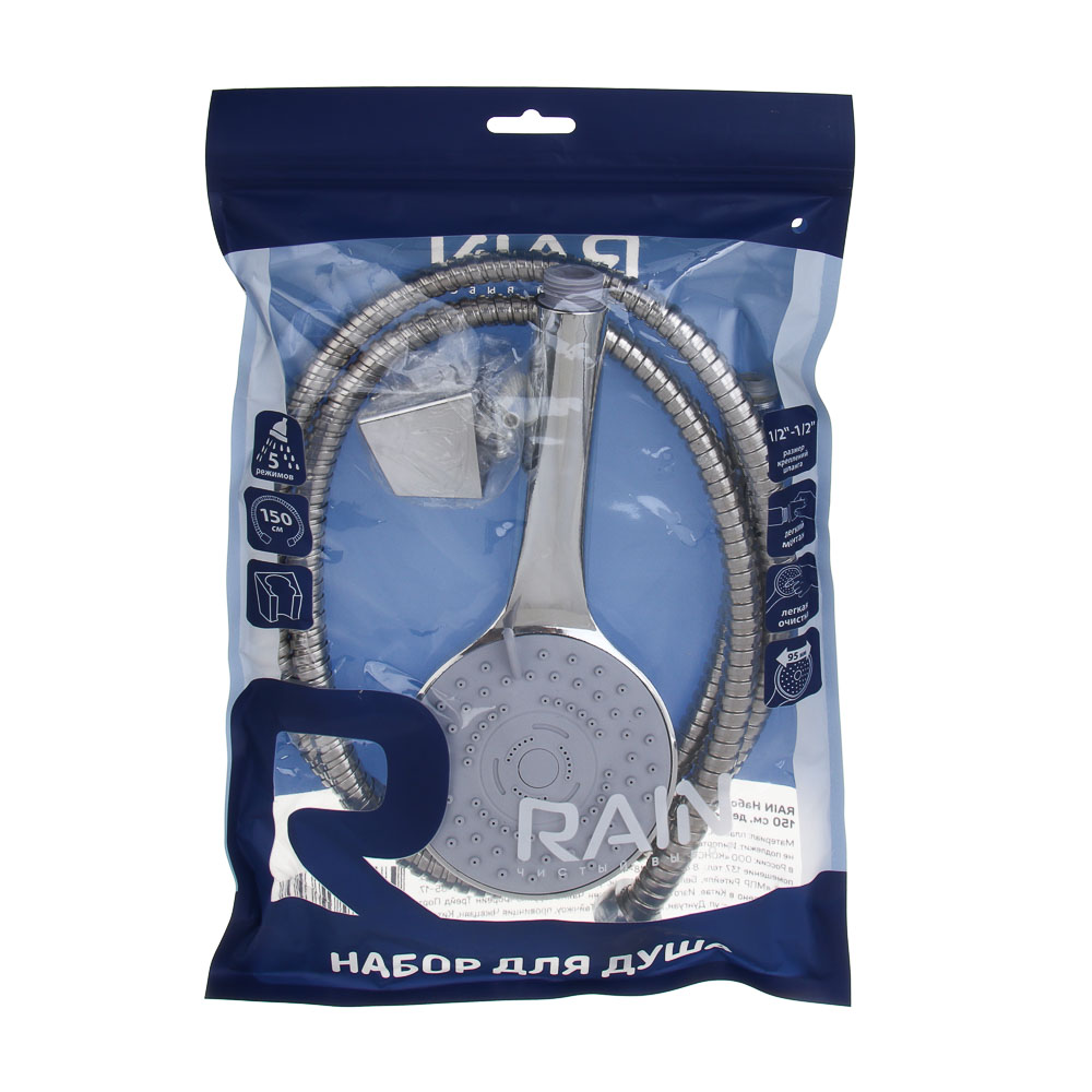 RAIN Набор для душа, лейка 95мм, 5 режимов, шланг 150см, держатель - #4