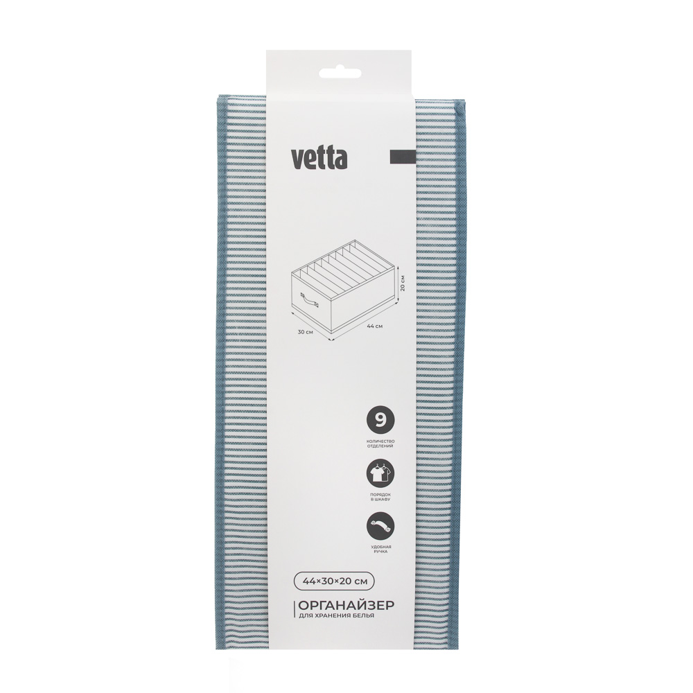 Кофр-органайзер для хранения тм VETTA Орра, 44*30*20 без крышки - #9