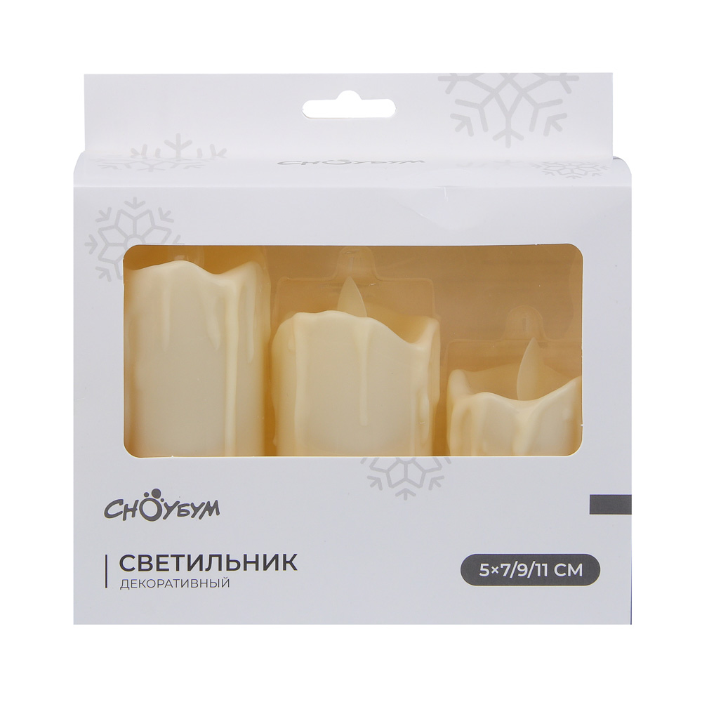 СНОУ БУМ Набор 3шт, светильник декор.LED в виде свечи,5x7/9/11см, PP,3хAG13,1режим, эфф.движ.пламени - #7