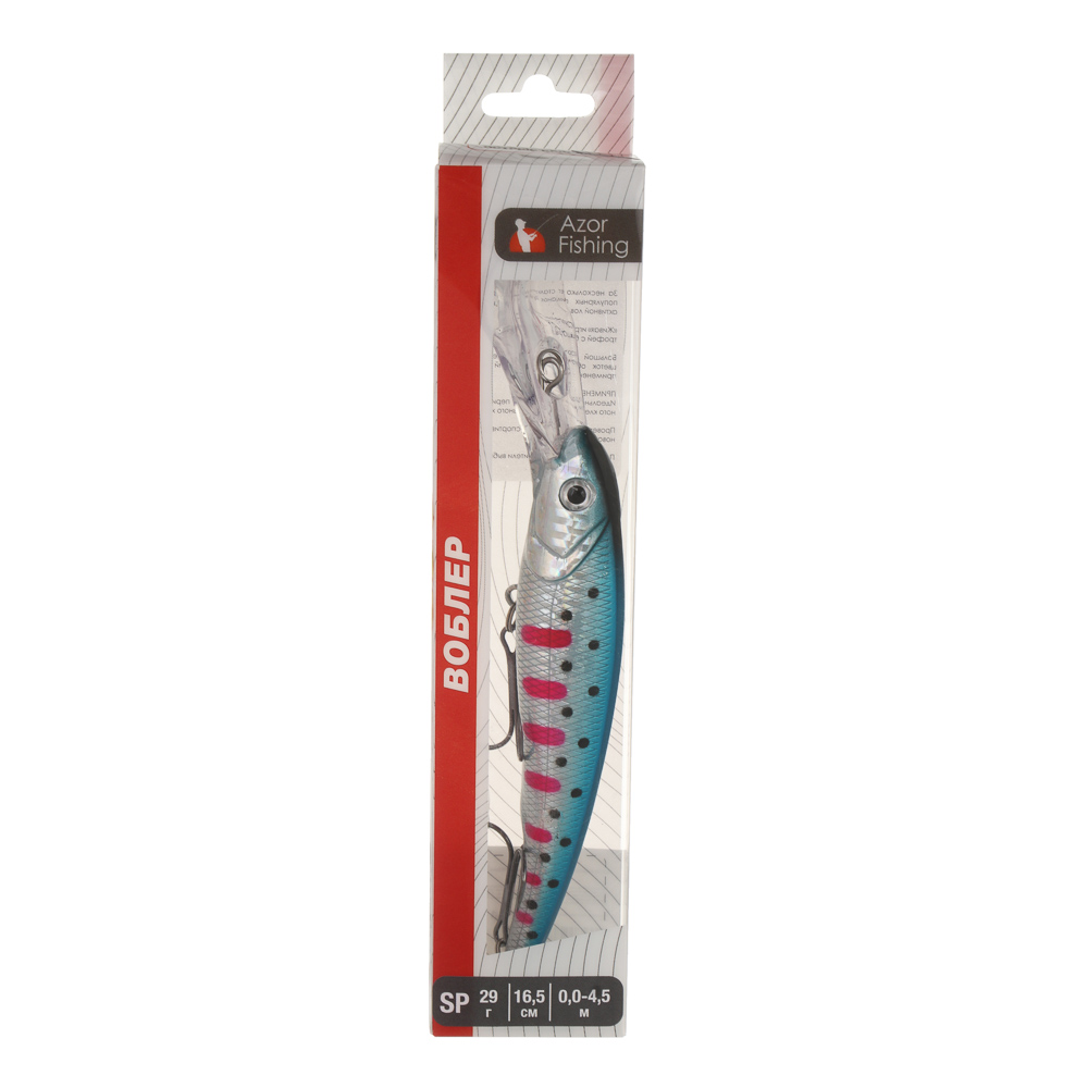 Воблер "Дип Минноу" тм AZOR FISHING, 165мм, 29,0г, F, 0-4,5м, 5 цветов - #6