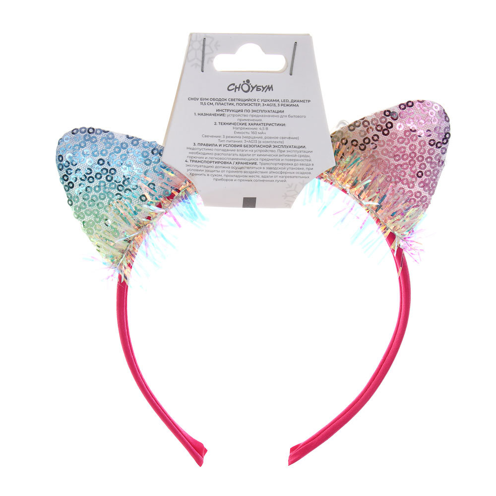 СНОУ БУМ Ободок светящийся с ушками, LED, диаметр 11,5см, пластик, полиэстер, 3хAG13, 3 реж., 4 диз. - #10