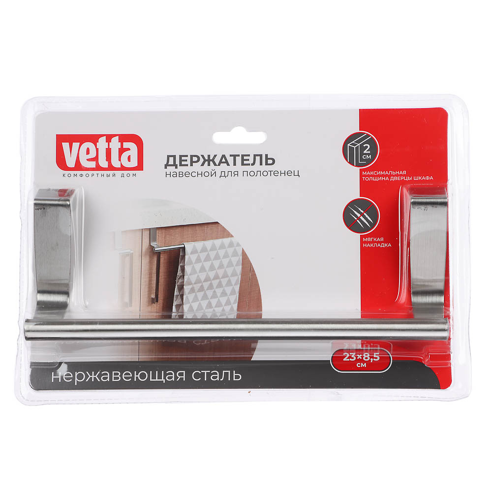 Держатель для полотенец тм VETTA, навесной, 23x8,5см, нерж.сталь 430 - #4