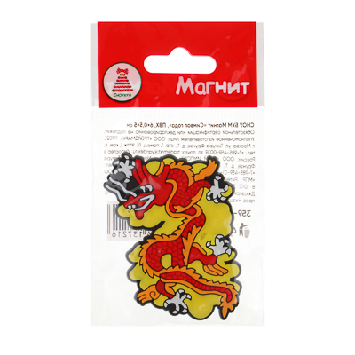СНОУ БУМ Магнит Символ Года, ПВХ, 6х0,5х5см, ассортимент дизайнов, арт.1 - #4