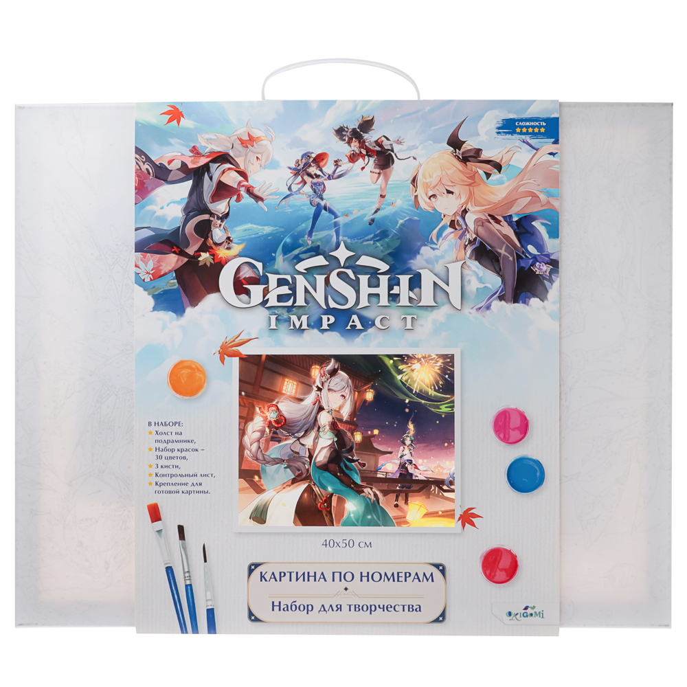 Геншин. Картина для раскрашивания по номерам, 40х50, 50x2x40см - #14