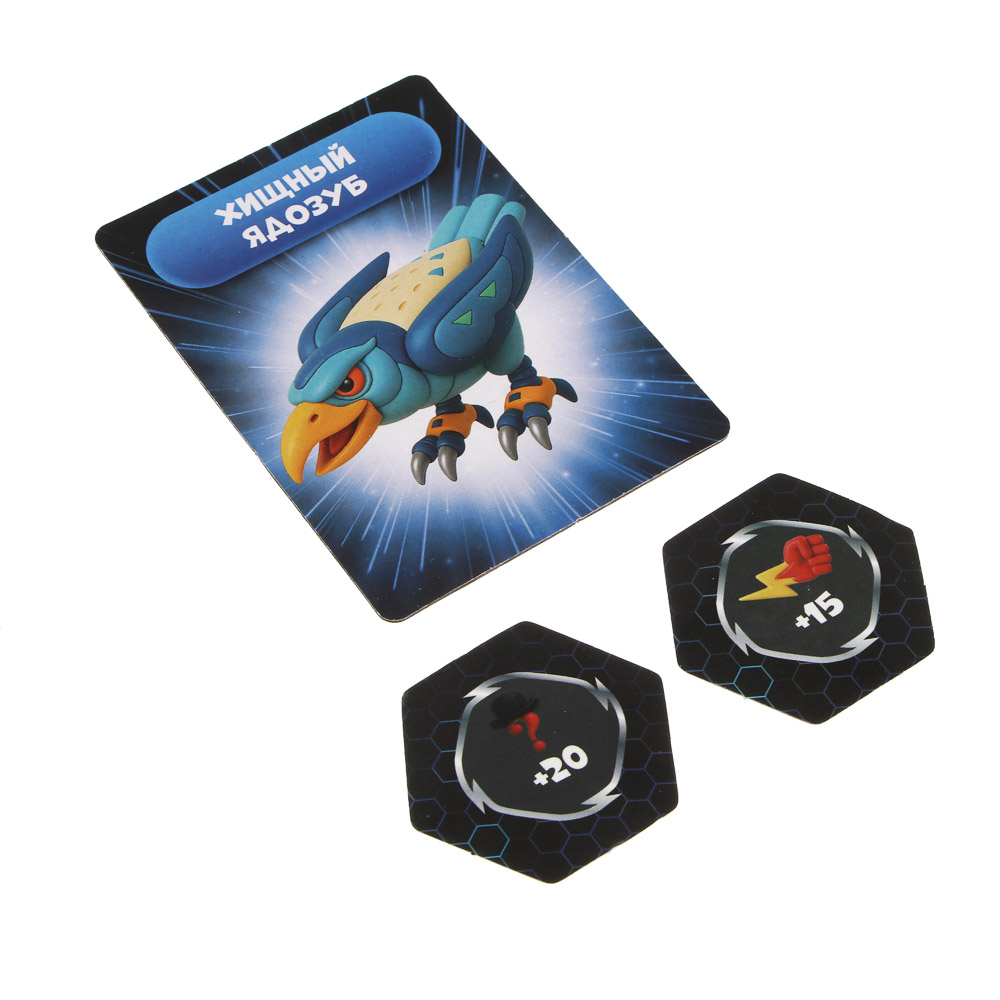 BY Боевые шары, ABS, магнит, картон, 24,5х17,5х5см, 7 дизайнов - #9