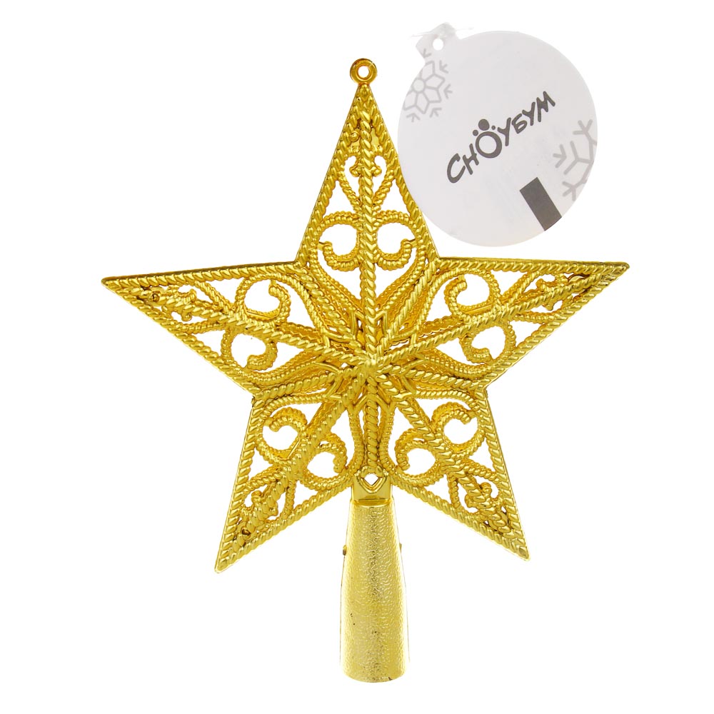 СНОУ БУМ Звезда на елку, 17,5 см, пластик, 26-767 - #5