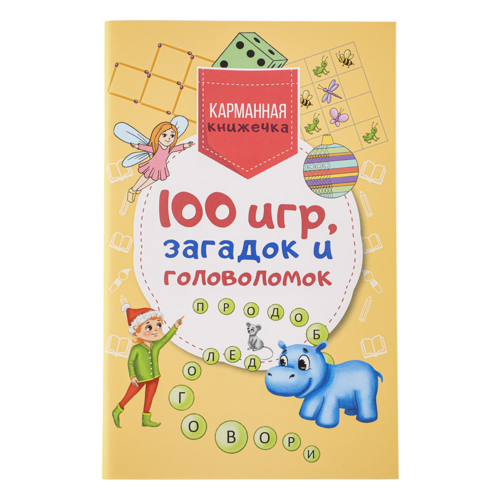 Картинки с книгами