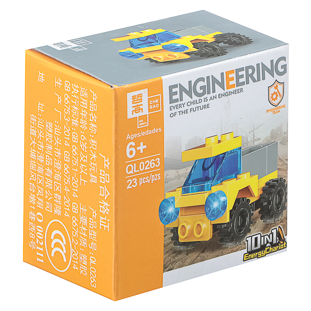 Конструктор "Игровой мир" 21-28 дет., ABS, 7х4,5х7 см, 6 видов - #31