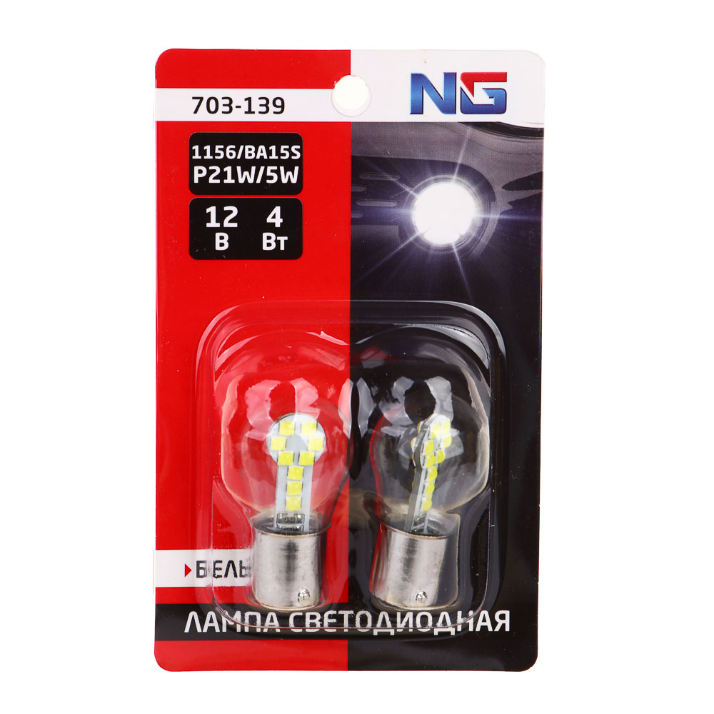 ЕРМАК Лампа светодиодная T15, (18 SMD-3030,BAY15d), 12В,белый, 2 шт., блистер - #1