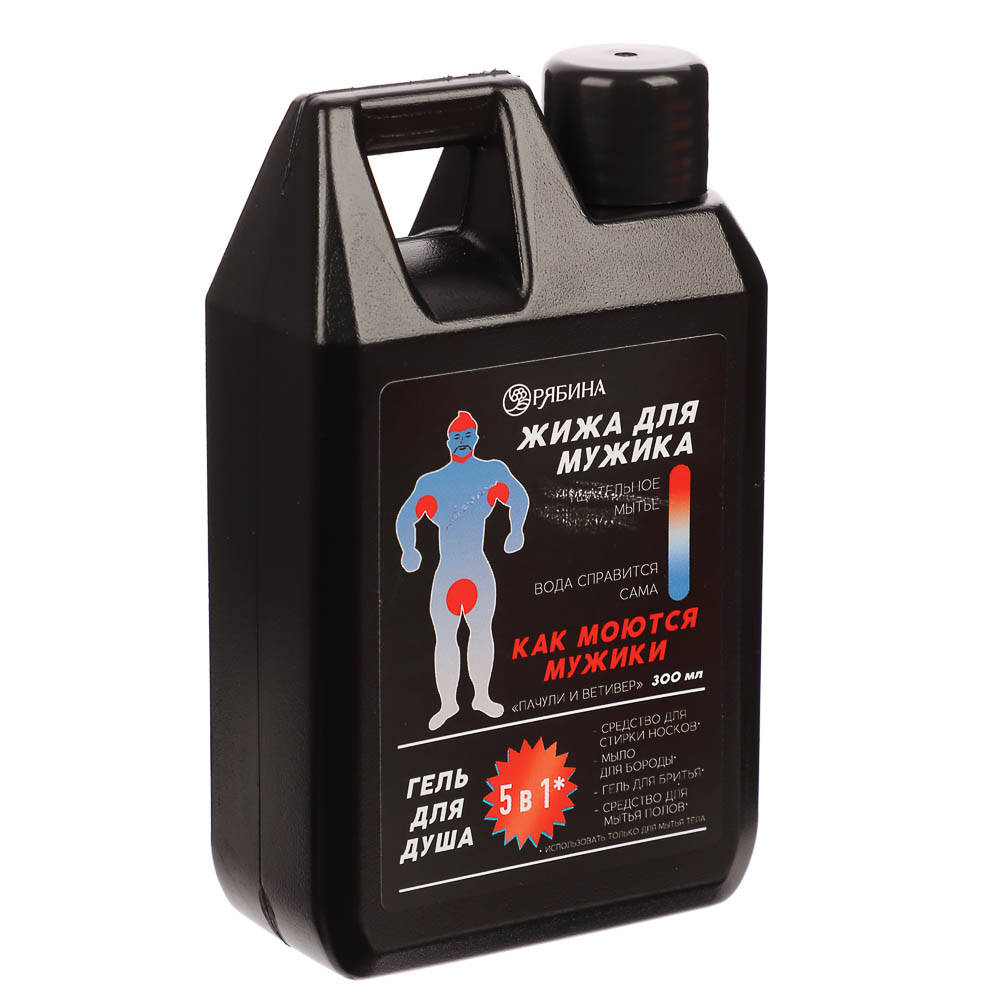 Гель для душа мужской "Крутой мужик"/"Жижа для мужика",парфюмированный,флакон канистра,300мл - #4