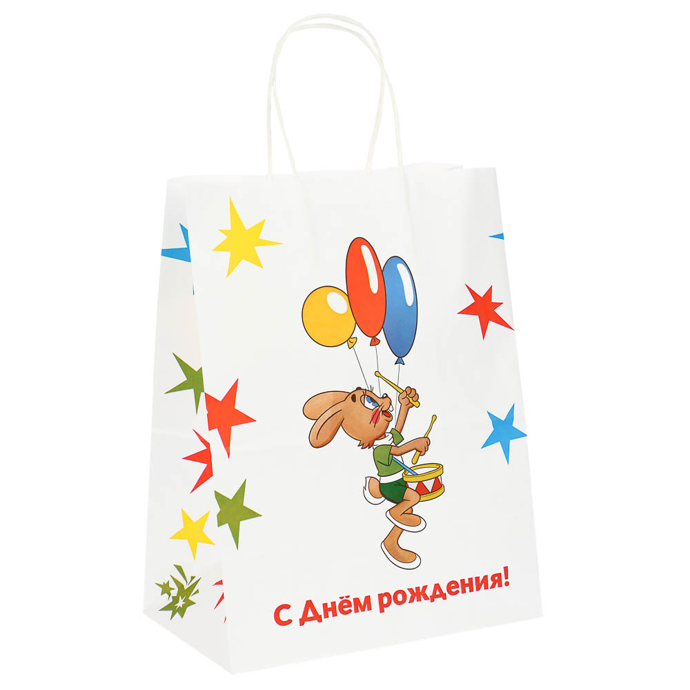 Пакет подарочный с кручеными ручками 24х14х30см, "Ну, погоди! С Днём Рождения", в ассортименте - #4