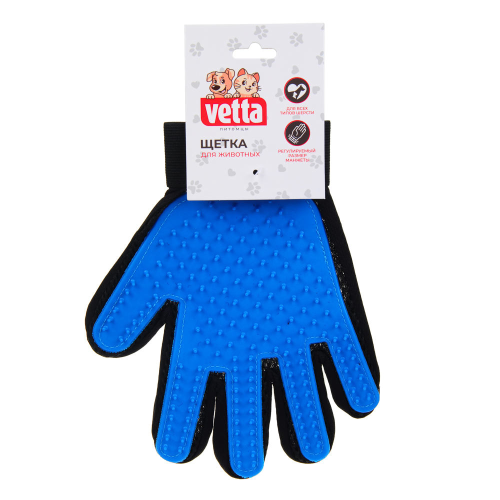 VETTA Перчатка-щетка для домашних животных, нейлон, ТПР, 23х16,5 см - #7