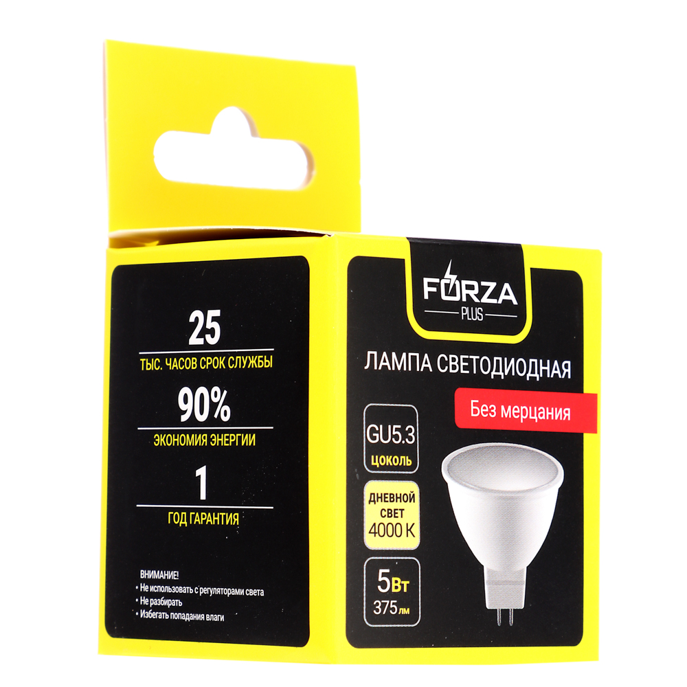 FORZA Лампа светодиодная MR16 GU5.3 5 Вт, 375 Лм, 4000 К, 175-265 В, Ra>80, IRF <5%, 1 год гар. - #2