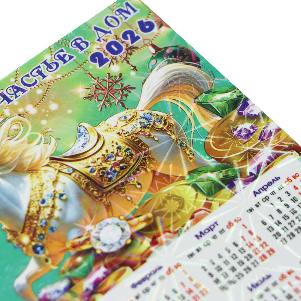 Календарь на магните тм СНОУ БУМ, 8,6x12,5 см, бумага, микс - #4