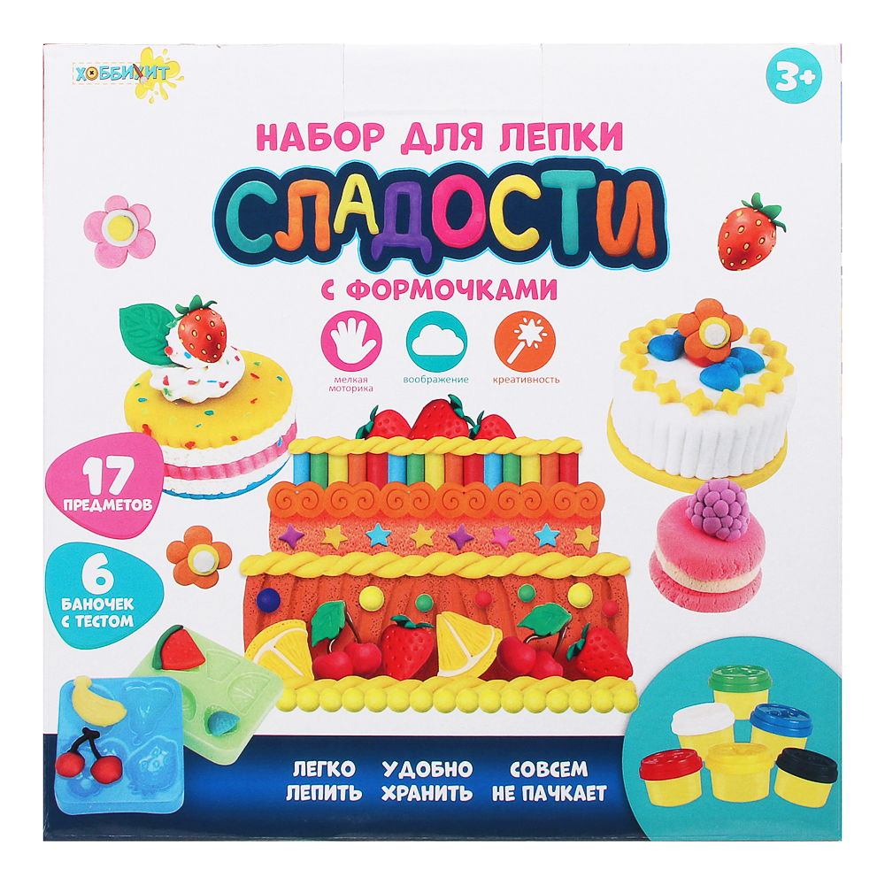 ХОББИХИТ Набор для лепки c формочками, 20,5х20см, полимер, PP, PVC, 3 дизайна - #6