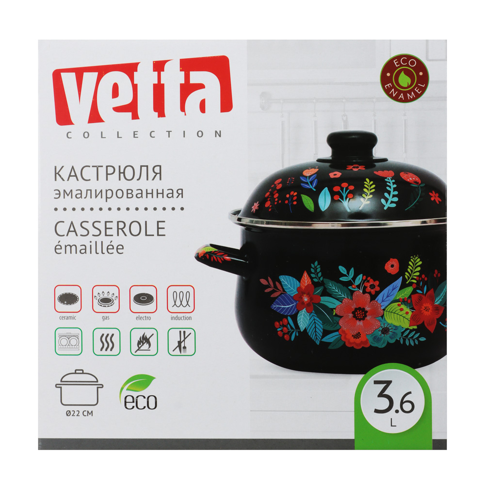 VETTA Колор Кастрюля эмалированная, 22см, 3,6л, индукция - #6