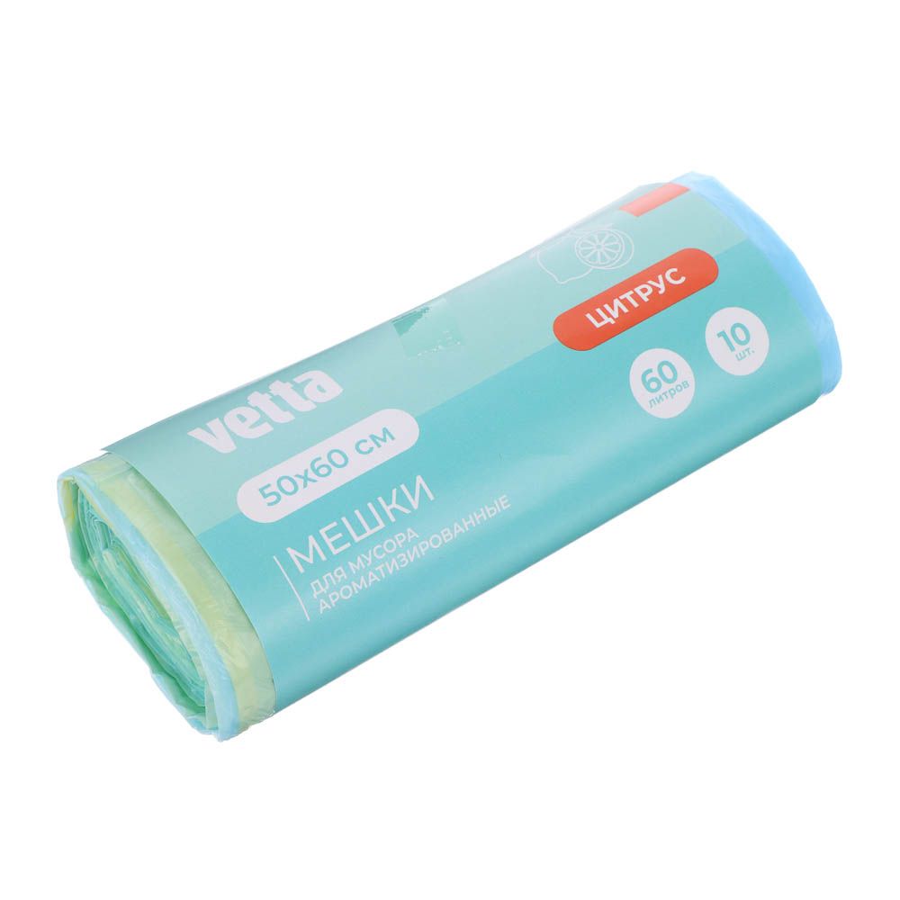 VETTA Мешки для мусора БИО 60л,10 шт с завязками,стандарт,3аромата(цитрус,морской бриз,цветы), рулон - #2