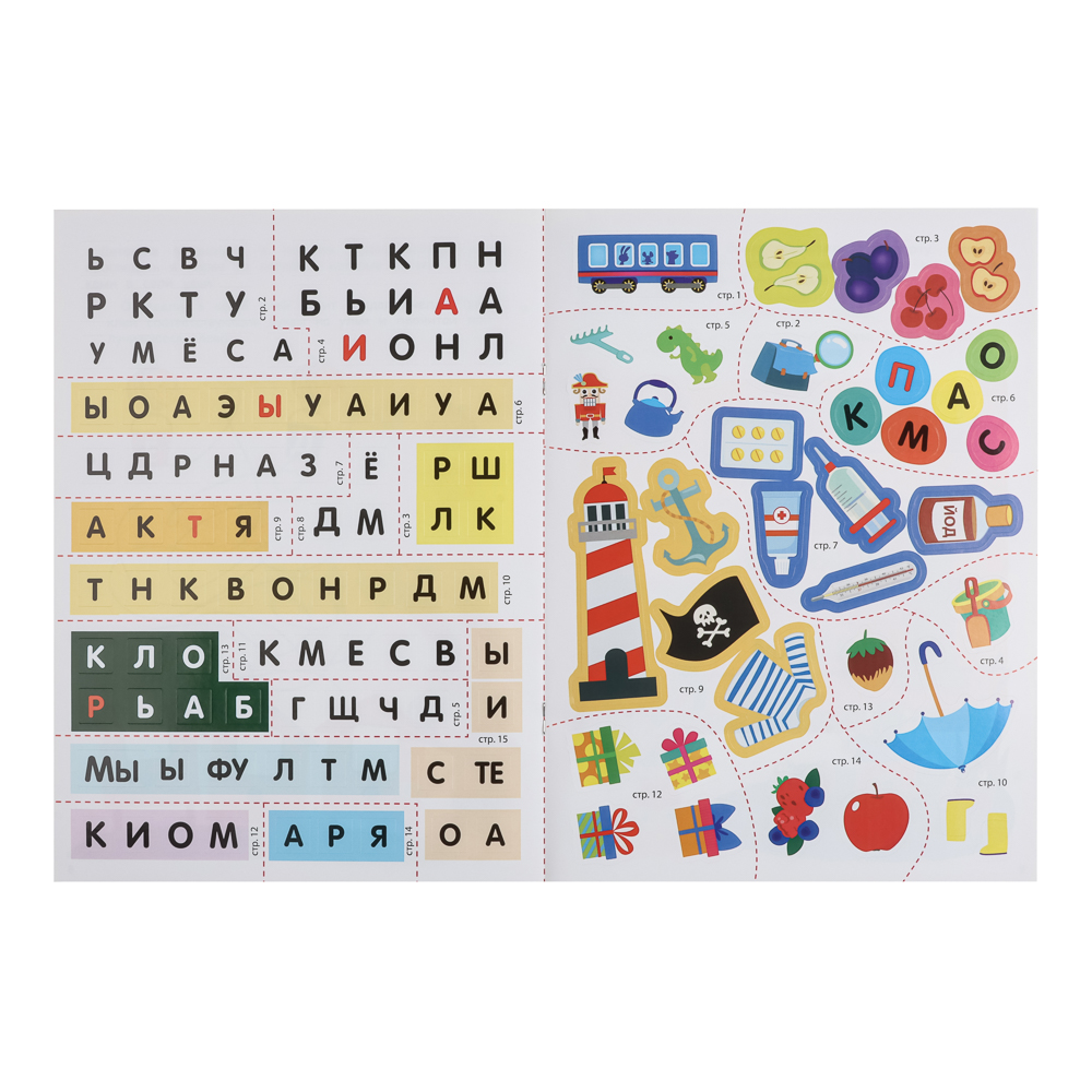 Книжка детектив с наклейками "А упала, Б пропала", 21х28,5см, 16 стр., 4 дизайна - #8