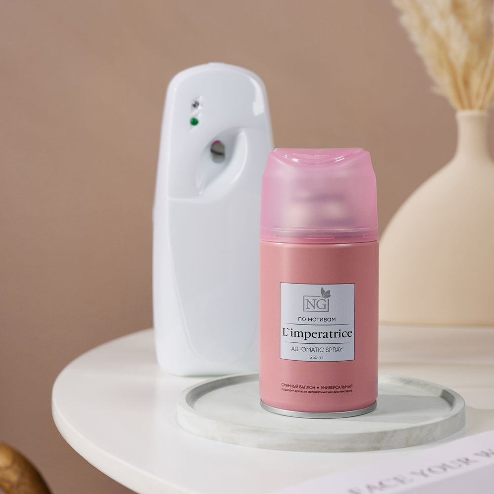 NEW GALAXY Освежитель воздуха Автоматик Home Perfume 250мл, L'imperatrice - #6