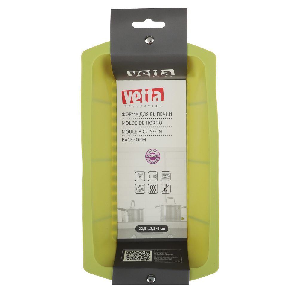 VETTA Форма силиконовая прямоугольная 22,5x12,5x6см, 3 цвета - #6