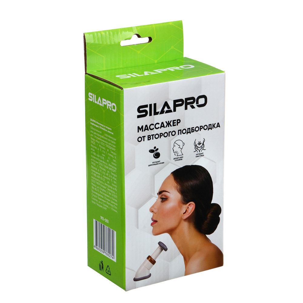 SILAPRO Массажер от второго подбородка, 10.5х6х5см, пластик - #5