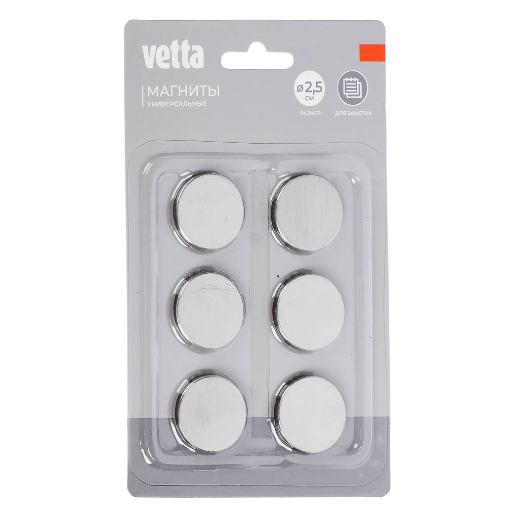 Магнитики на холодильник тм VETTA, 2,5см, нерж.сталь 430 + 3мм магнит, 2 дизайна - #5