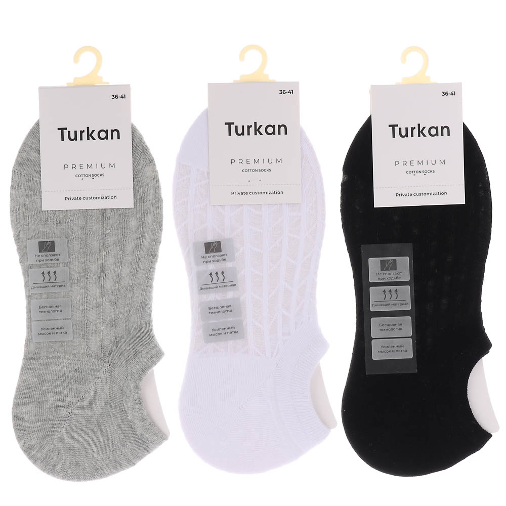 Носки-подследники, сетка, тм Turkan, р. 36-41, 90%хлопок, 8% п/а, 2%лайкра,цвета в ас-те, WJ1053 - #5
