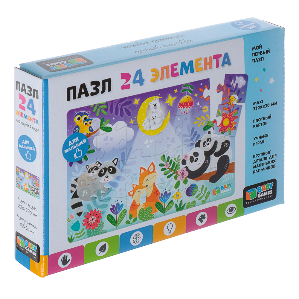 Baby Games.Пазл 24Эл.19,7x3x13,4см - #7
